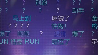 上海金地广场是吧，马上就到！【恬豆】