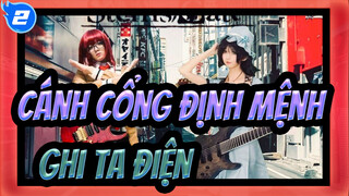 [Cánh cổng định mệnh] [Ghi ta điện] Tập hợp Cosplay Cánh cổng định mệnh [Makise Kurisu]_2