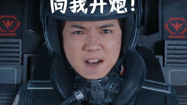 魔鬼解说烂核科幻《上海堡垒》 不愧是用6年拍出来的烂片