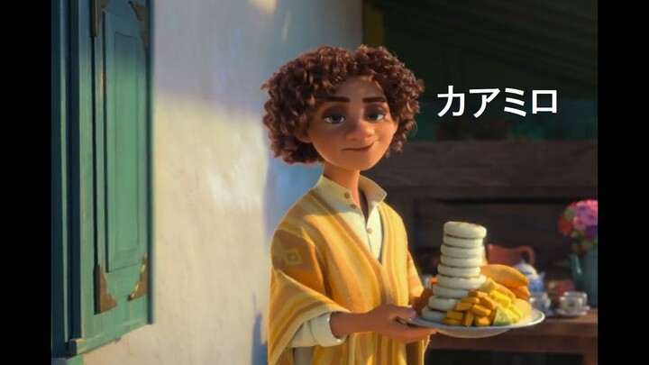 Encanto but it's only Camilo speaking in Japanese