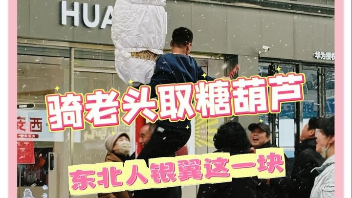 First a lady on a bike helps an old lady cross the street, then an old man on a bike hands out candi