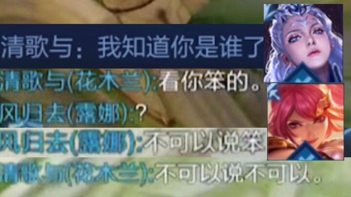 Duo 8: The truth behind the beating of the King's Champion Team members by security guards!