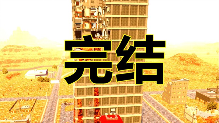 Bertahan Hidup Selama 30 Hari di Gedung Penuh Zombie (Selesai) | Tantangan Bertahan Hidup di Gedung 