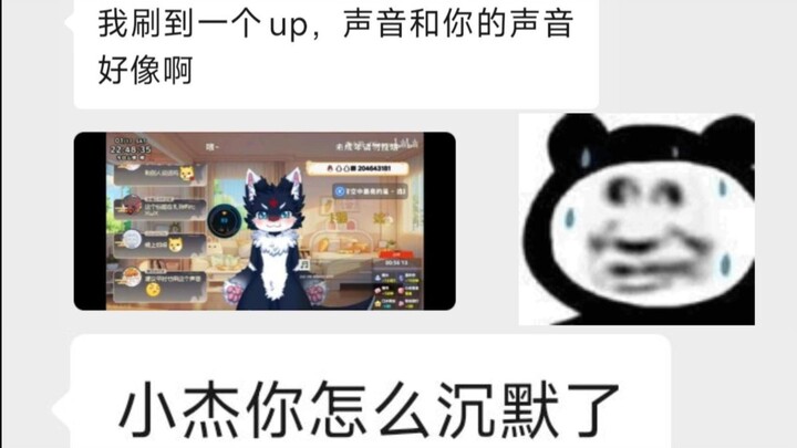 Bị bạn bè phát hiện là làm streamer ảo trên Bilibili, tôi không chịu nổi nữa rồi