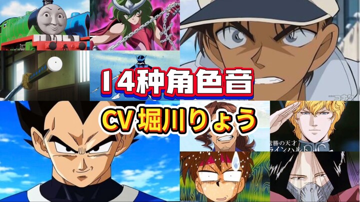 The epitome of strong, imposing characters! With a highly distinctive voice, he excels at voicing ca
