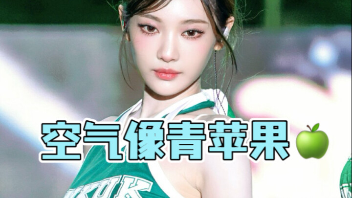 “Air like green apples” | Praised by most passersby as “a real eye-opener”! Ning Yizhuo’s cut from t