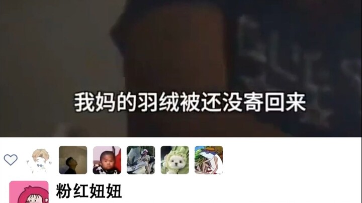 "I feel like she's about to break down."