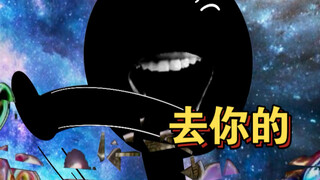 黑色皮蛋王