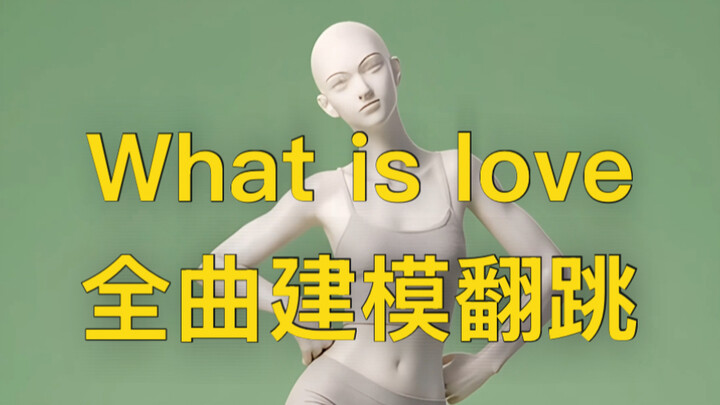 Episode 2 | Dance through the entire 3.5-minute “What is Love” in one go [Mirror version, all-around