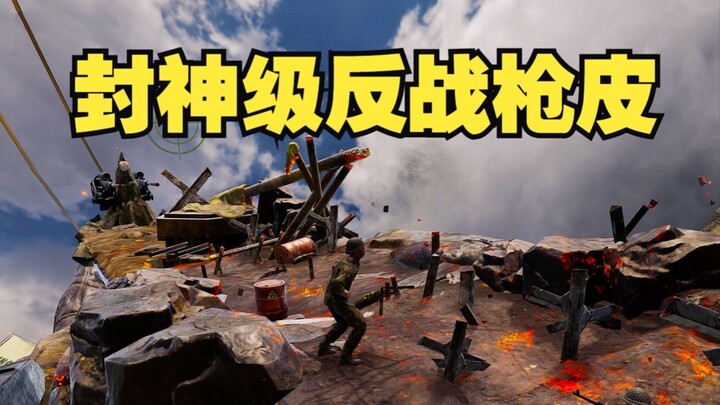 腾讯逆子首款反战枪皮？CODM封神级MG42撕布机！