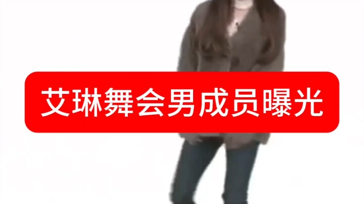 8 Anggota Pria di Pesta Dansa Irene Terungkap