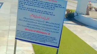Guruduwara Shri Kartarpur sahib ji Pakistan kartarpur corridoor