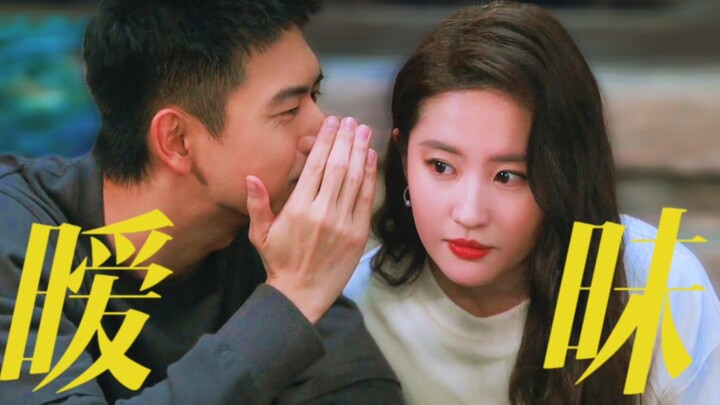 “ฉันเก่งเรื่องปฏิเสธคนอื่นนะ” แต่เมื่อไหร่เธอเคยปฏิเสธเขาบ้างล่ะ?! ความสัมพันธ์คลุมเครือของสองคนนี้ม