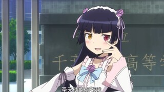 中二气息爆棚！遇到这么主动的女孩子，就嫁了吧！