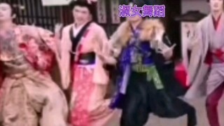 【Fukuda Tatsuya】Thật khó xử cho Fukka | Phiên bản Takizawa Kabuki | Crazy F-R-E-S-H Beat