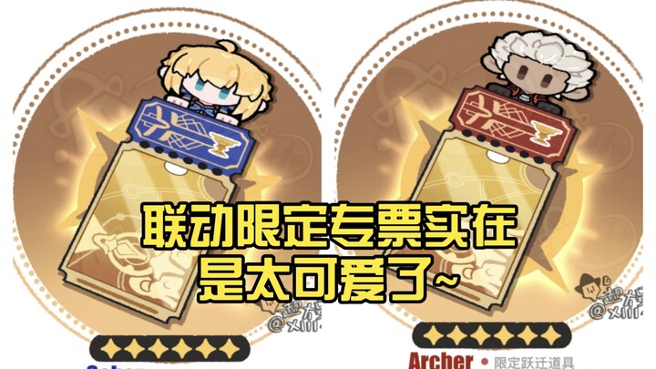 The collaboration-limited special ticket is just too cute~