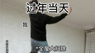 我说累…