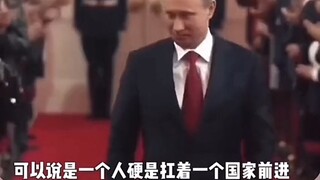 5分钟带你看完普京大帝五次就职总统！