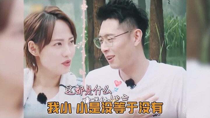 How ruthless can it be when celebrities tease you for something I don’t have? Zhang Yixing has been 