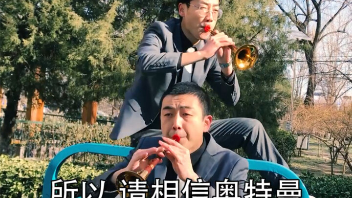 ในใจมีจิตวิญญาณอุลตร้า แปลงร่างเป็นเทพแห่งธรรมชาติ!