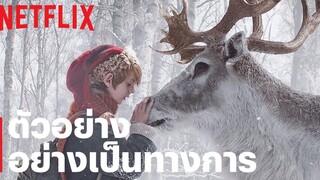 เด็กชายที่ชื่อคริสต์มาส (A Boy Called Christmas) ตัวอย่างภาพยนตร์อย่างเป็นทางการ Netflix