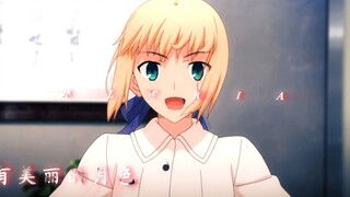 saber：士郎的诱惑太强大了！