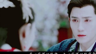 [ Âm Dương Sư ][Cốt truyện live-action] Zhu Yilong X Luo Yunxi X Liu Haoran X Liu Shishi X Wu Lei X 