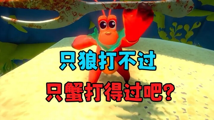 ปูเดียว ภาพลวงตาปรากฏสองครั้ง! เกมแอ็กชันสายวิญญาณน่ารักที่สุด《Crabata: A Crab's Treasure Hunt》