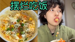 Mini vlog: slacking off and eating, a chaotic day of random meals—mastering the art of just getting 