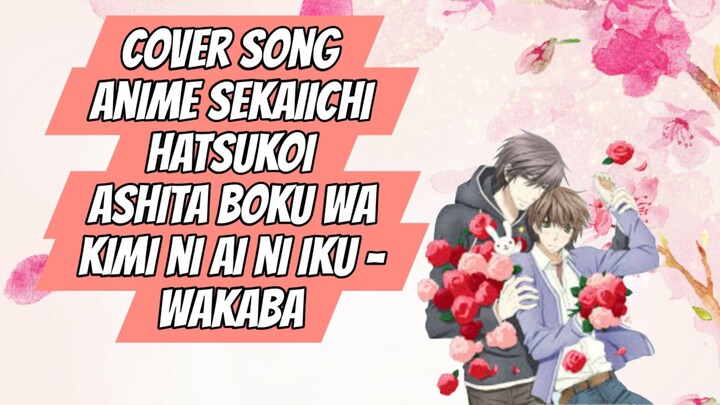 Cover Song Anime Sekaiichi Hatsukoi - Ashita Boku wa Kimi ni Ai ni Iku - Wakaba