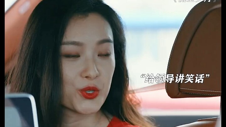 Đây là cô gái xinh đẹp ngốc nghếch à?