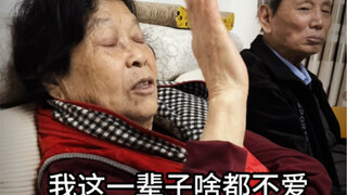 Grandparents before and after getting a cat