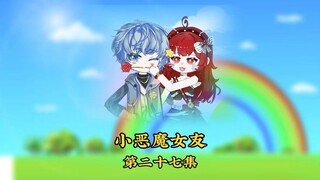 小管家到来，老爸岳父帝位-1