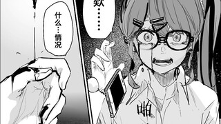 作死探险都市传说,结果碰上真的了?