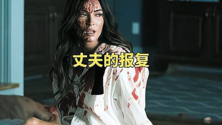 Suami rela merencanakan bunuh diri demi balas dendam pada istri yang berselingkuh. Film misteri “Hin