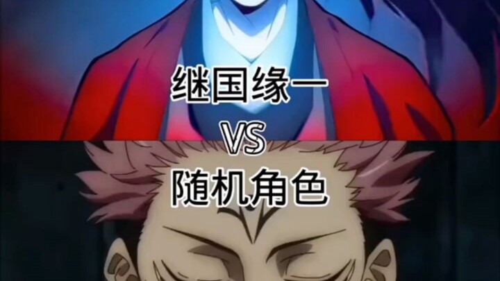 Jiguo Yuan 1 vs. Random Character