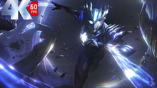 【前方高能】这个视频将点燃你的奥特之魂！