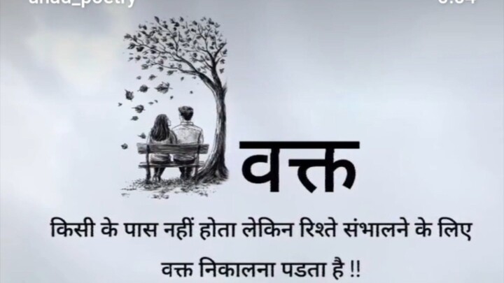 Sad shayari # Sad song #shorts# yt Shorts # Bili Bili #Sad Shayari, Sad Status, Hindi Shayari, Sad S