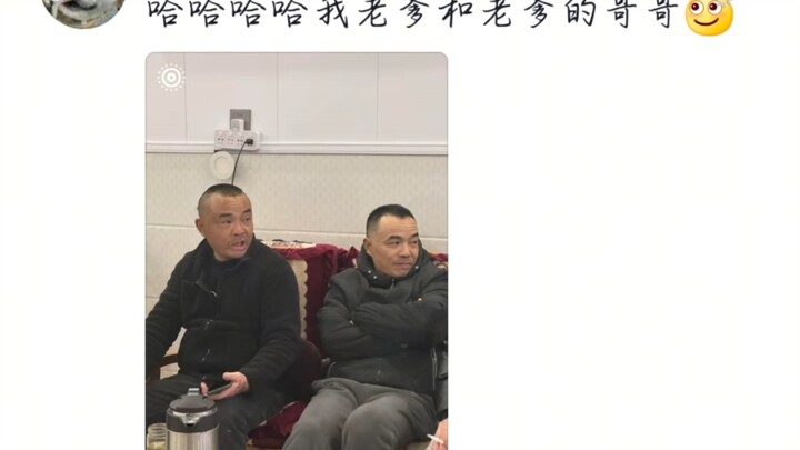 生活中很少能遇到的“老双胞胎”们