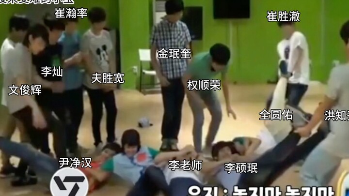 【SEVENTEEN】เดบิวต์ให้มีชีวิตอยู่มันไม่ง่ายเลยนะเนี่ย น้องๆ แบบนี้ถ้าเกมแพ้ก็ต้องตายเลยเหรอ?