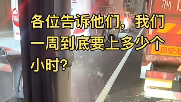 Truyền thông Singapore tung tin đồn rằng Trung Quốc bắt người lao động làm việc 50 giờ mỗi tuần.