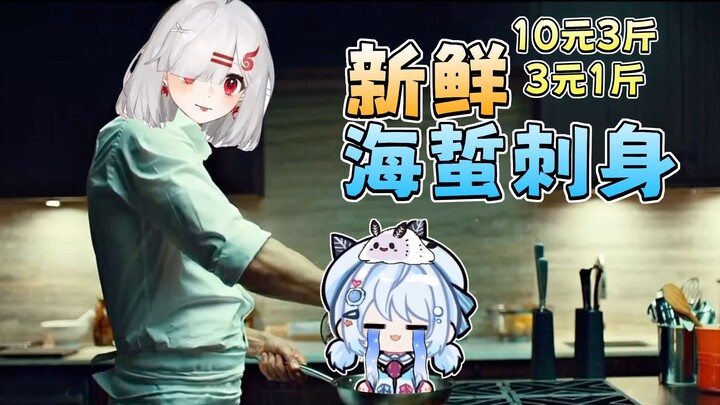 好家伙，跑狼人杀里当刺身师傅来了！【Fun game太空狼人杀】