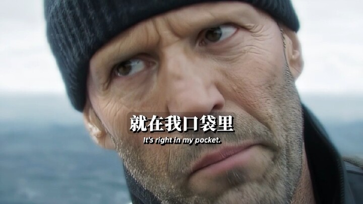 Statham knows how to make a stylish getaway.