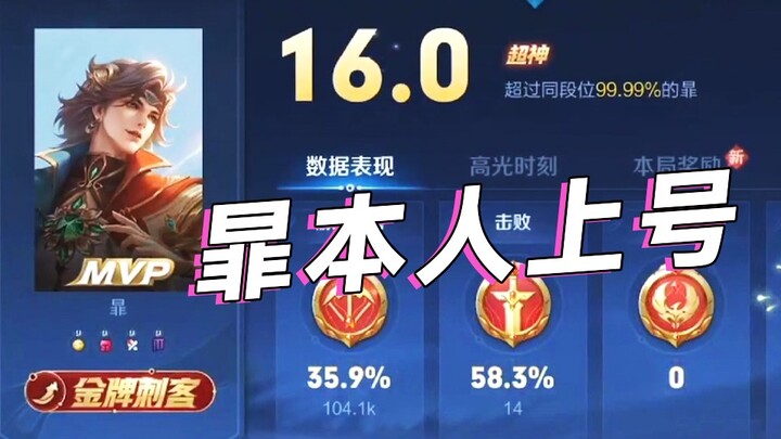 《 暃 本 人 上 号 》