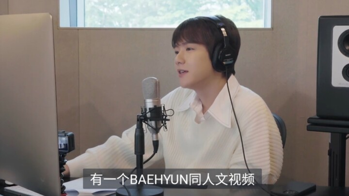【แบคฮยอน】ช่วยด้วย ฟังแบคฮยอนอ่านแฟนฟิกของตัวเองแล้วเขินมาก ฮ่าๆๆ