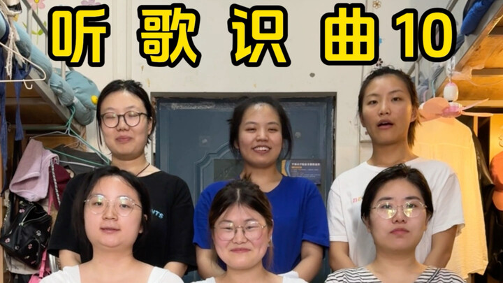 Lão niên hồi hộp