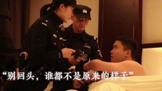 في ذلك الوقت، بدأ الحب مع نسيم الريح، ولم أره مرة أخرى إلا بعد 800 مرة.