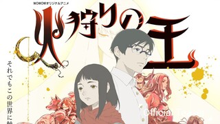 Hikari no Ou 2nd Season || Official Teaser