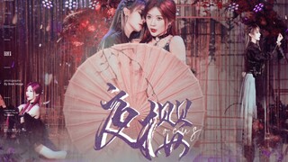 【GNZ48蛋壳】4k《夜樱》focus 『最佳拍档第三季·第二轮』专场公演