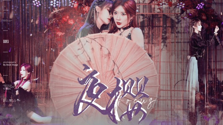 【GNZ48 Eggshell】4k《Night Sakura》focus《أفضل شريك الموسم 3 · الجولة 2》عرض خاص